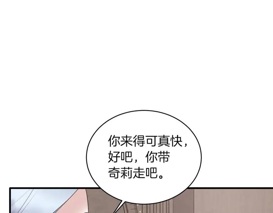 第61话 守护131