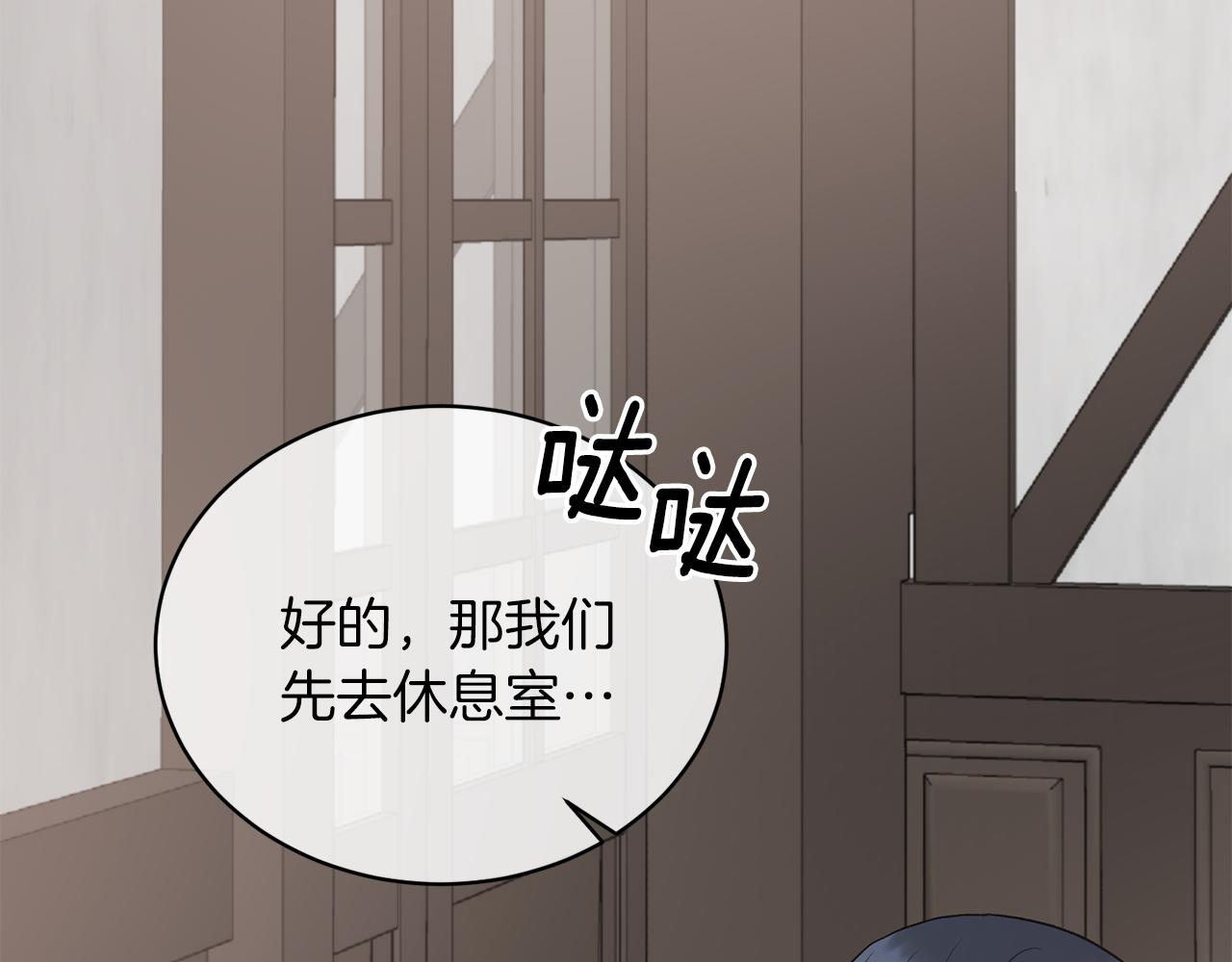 第82话 解围25