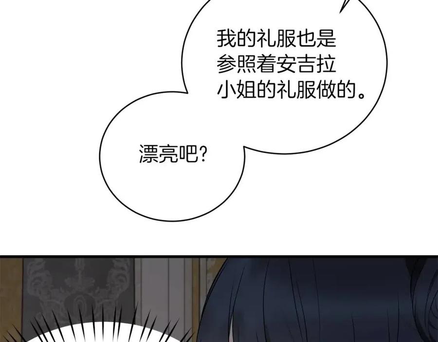 第64话 影响101