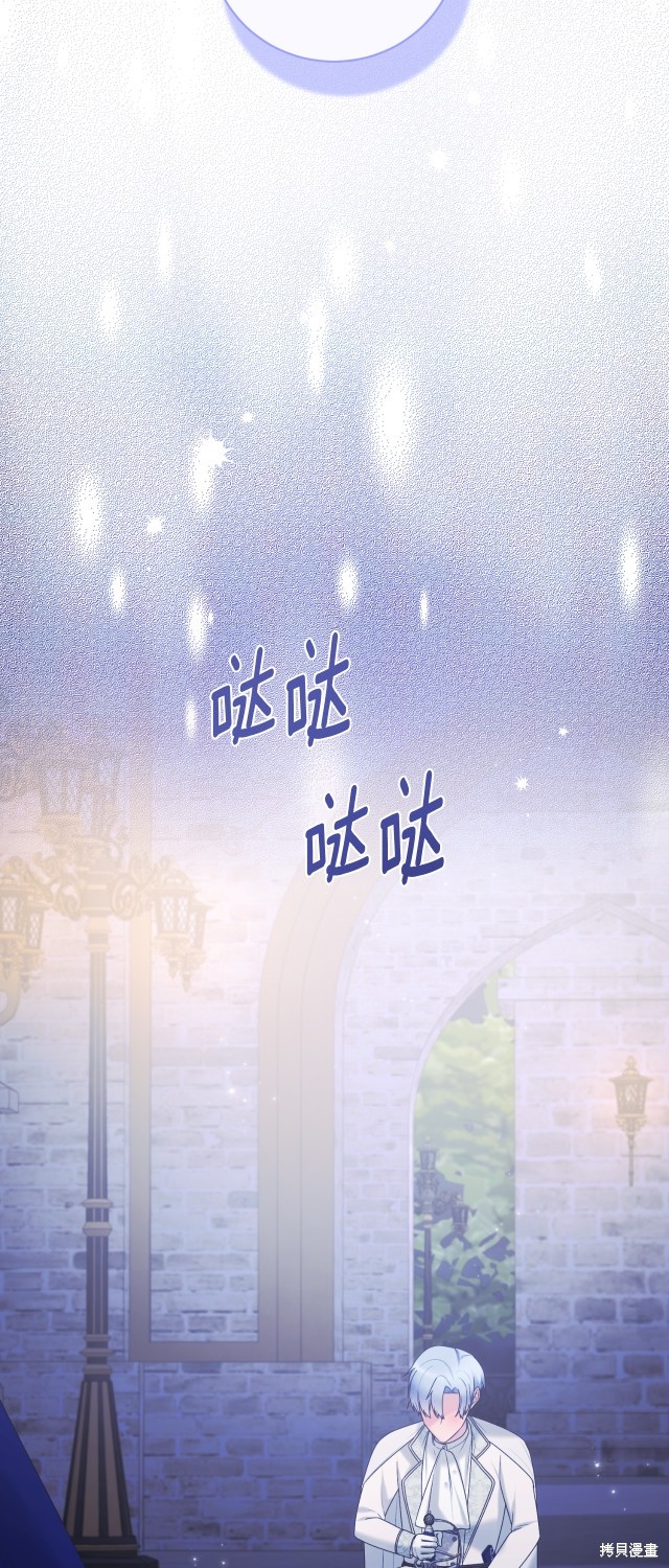 第142话41