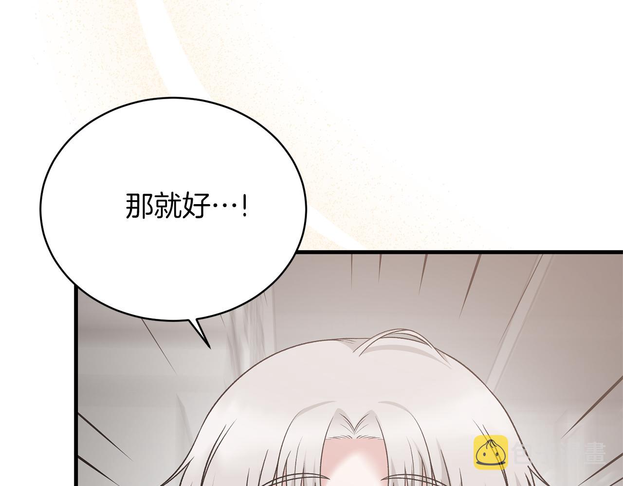 第98话 解开心结87