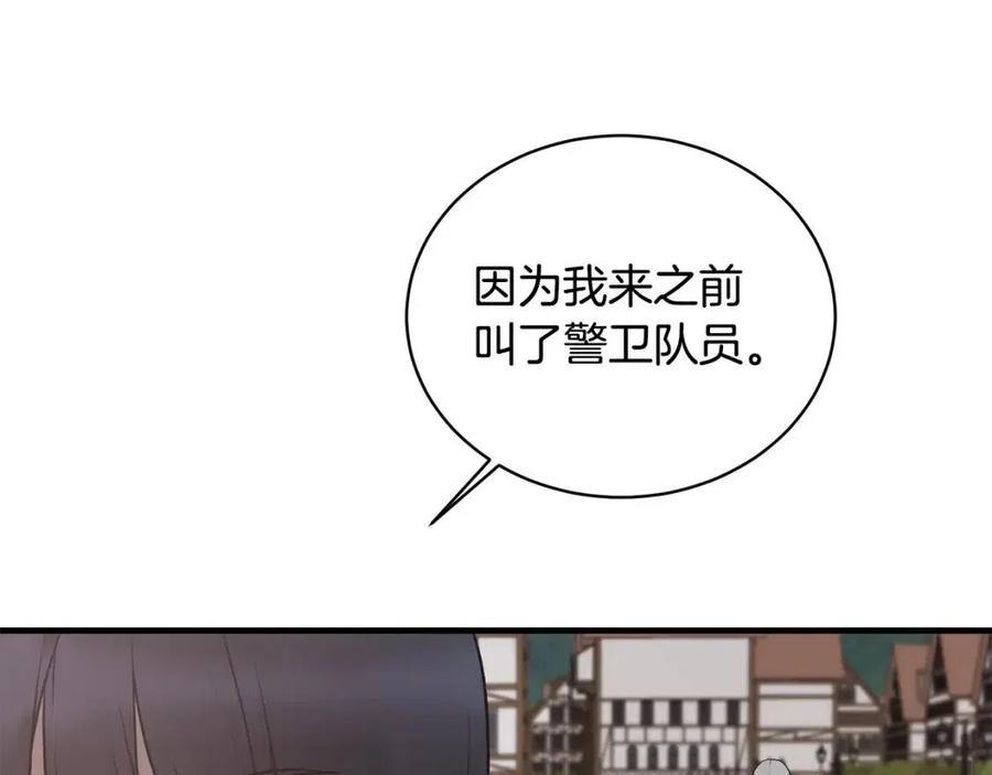 第67话 往事27