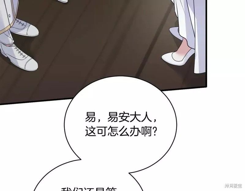 第114话40