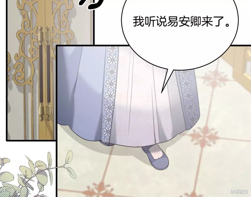 第111话87