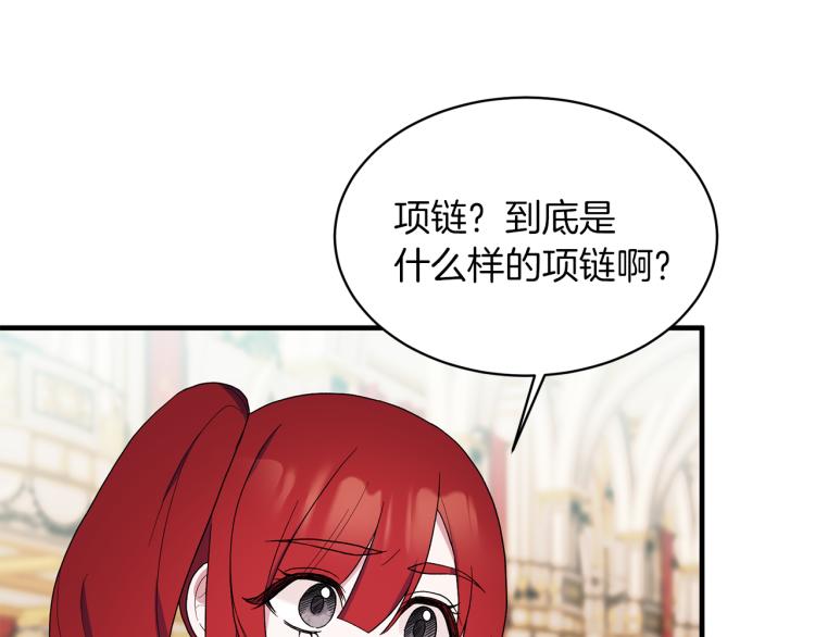 第24话 帮我出气103