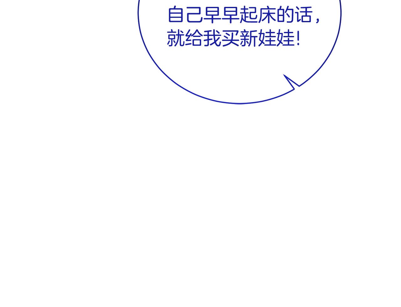 第93话 凶险旅途159
