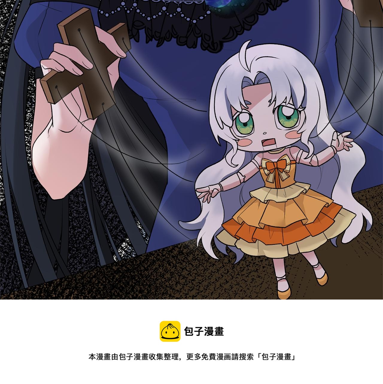 第73话 小插曲8