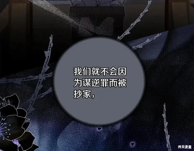 第157话89