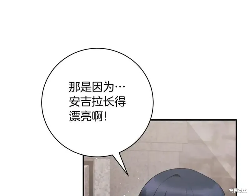 第149话161