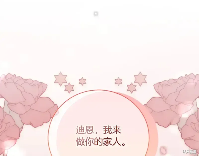 第170话97