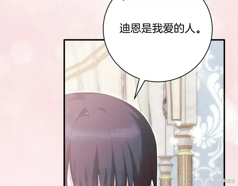 第171话160