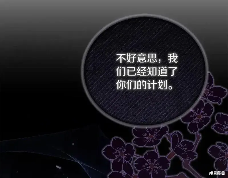第163话5