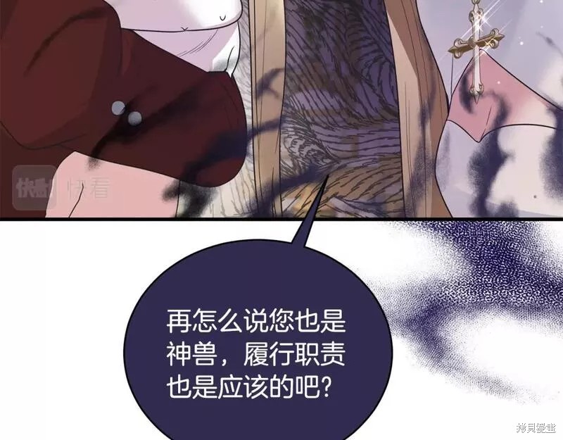 第118话77