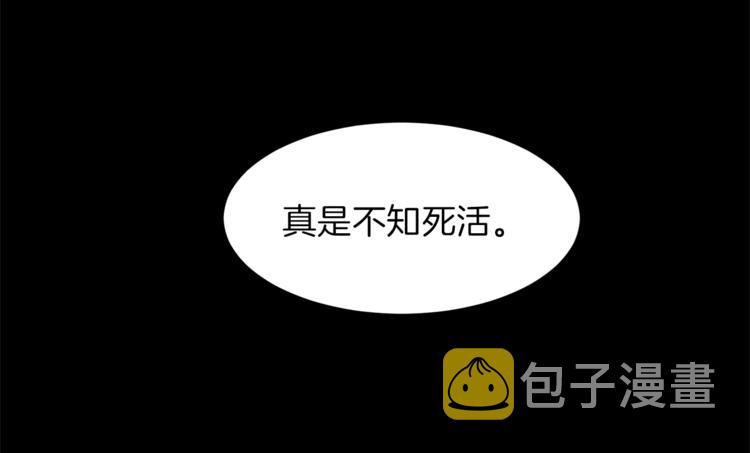 第2话 闺蜜初遇38