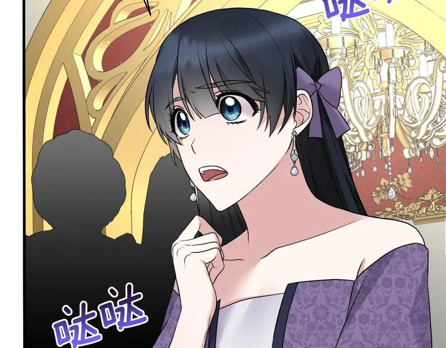 第58话 手链的丢失31
