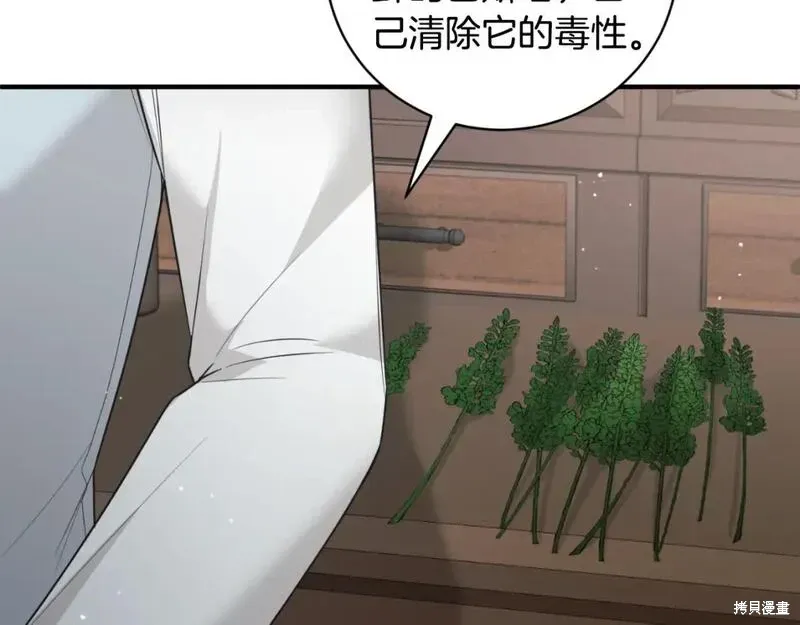 第149话32