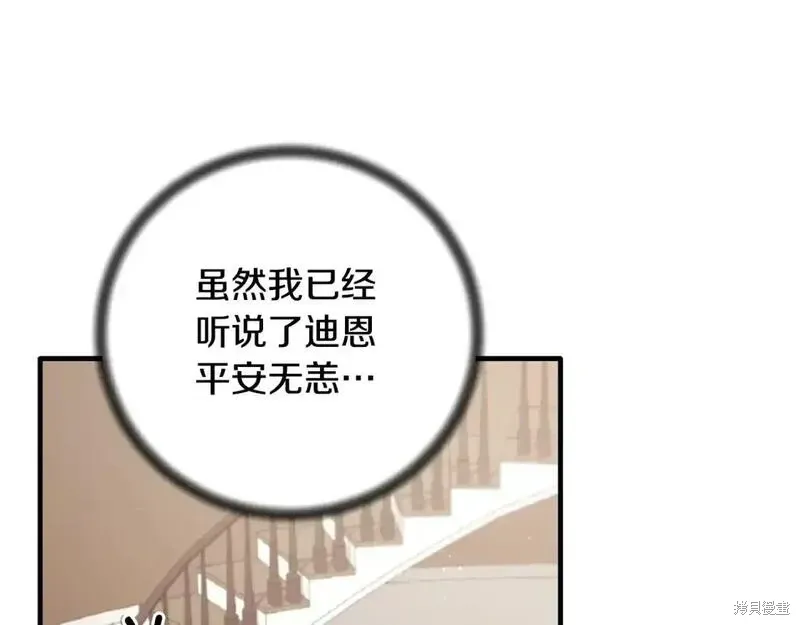 第154话17