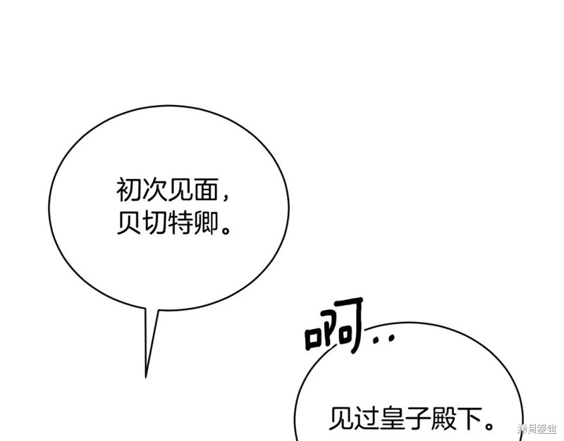 第110话18