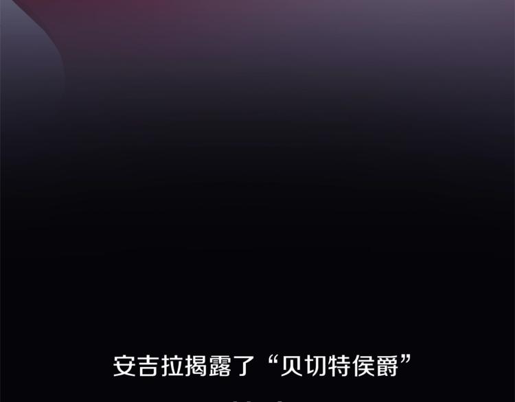第1话 虚假的天使47
