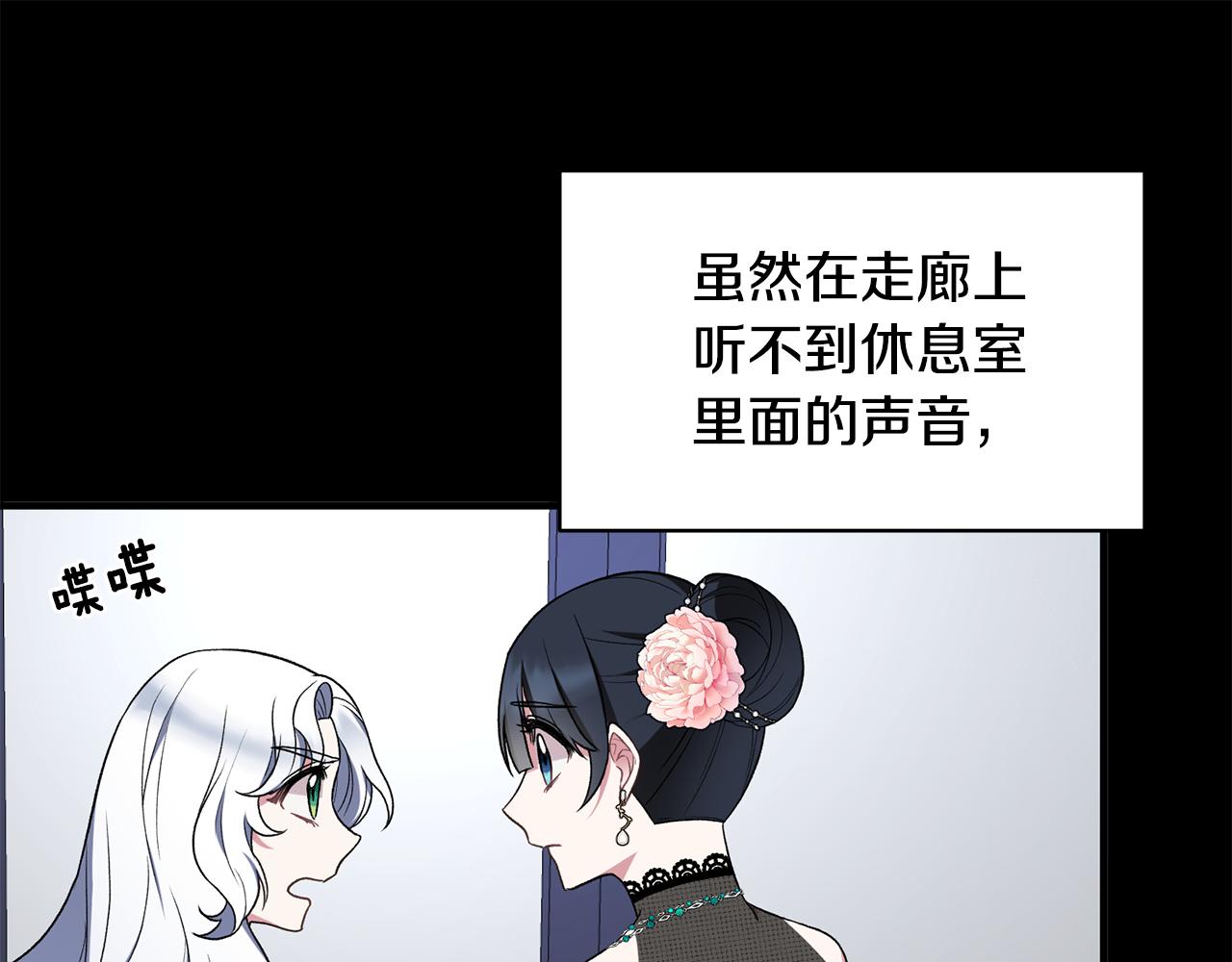 第37话 布局成功80