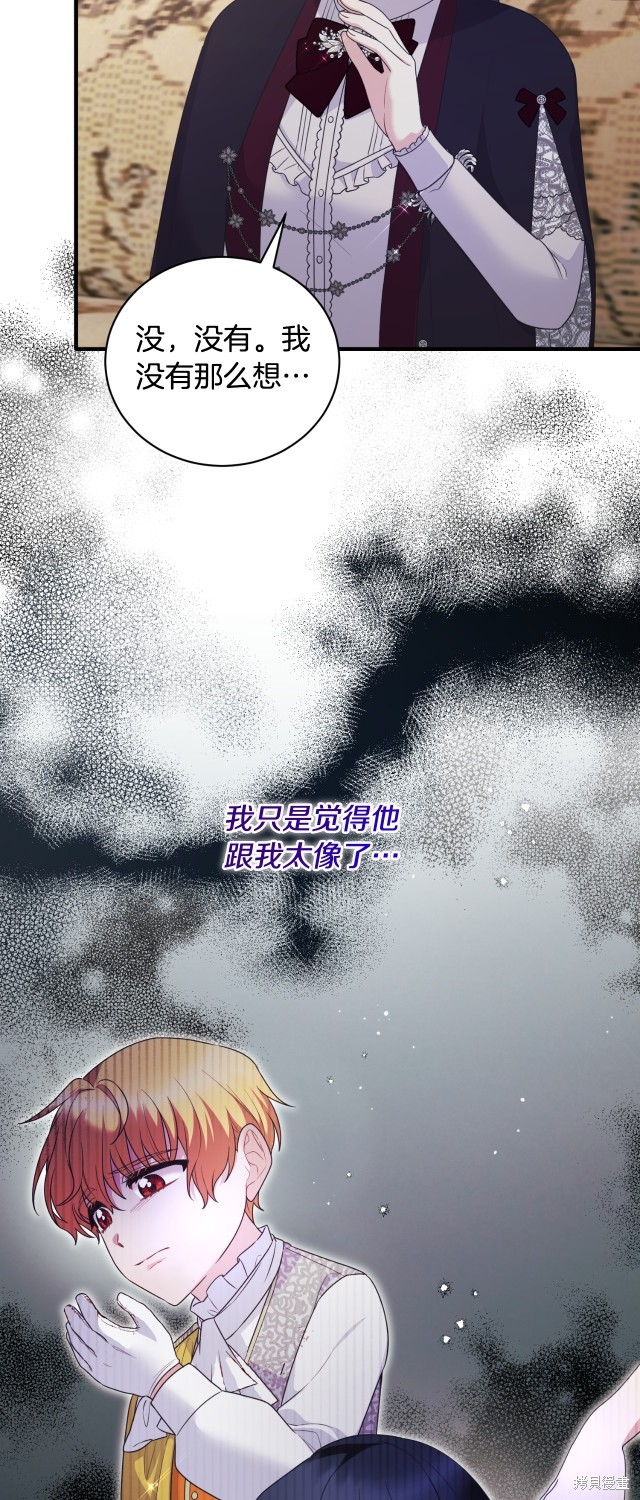 第132话39
