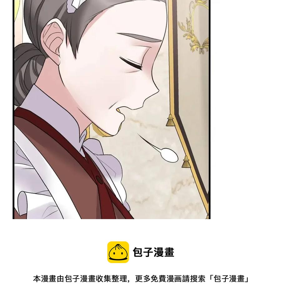 第58话 手链的丢失92