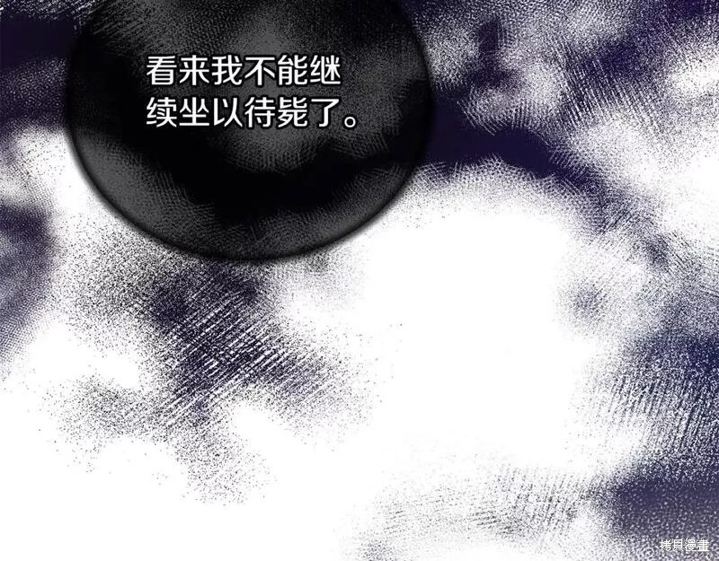 第120话130