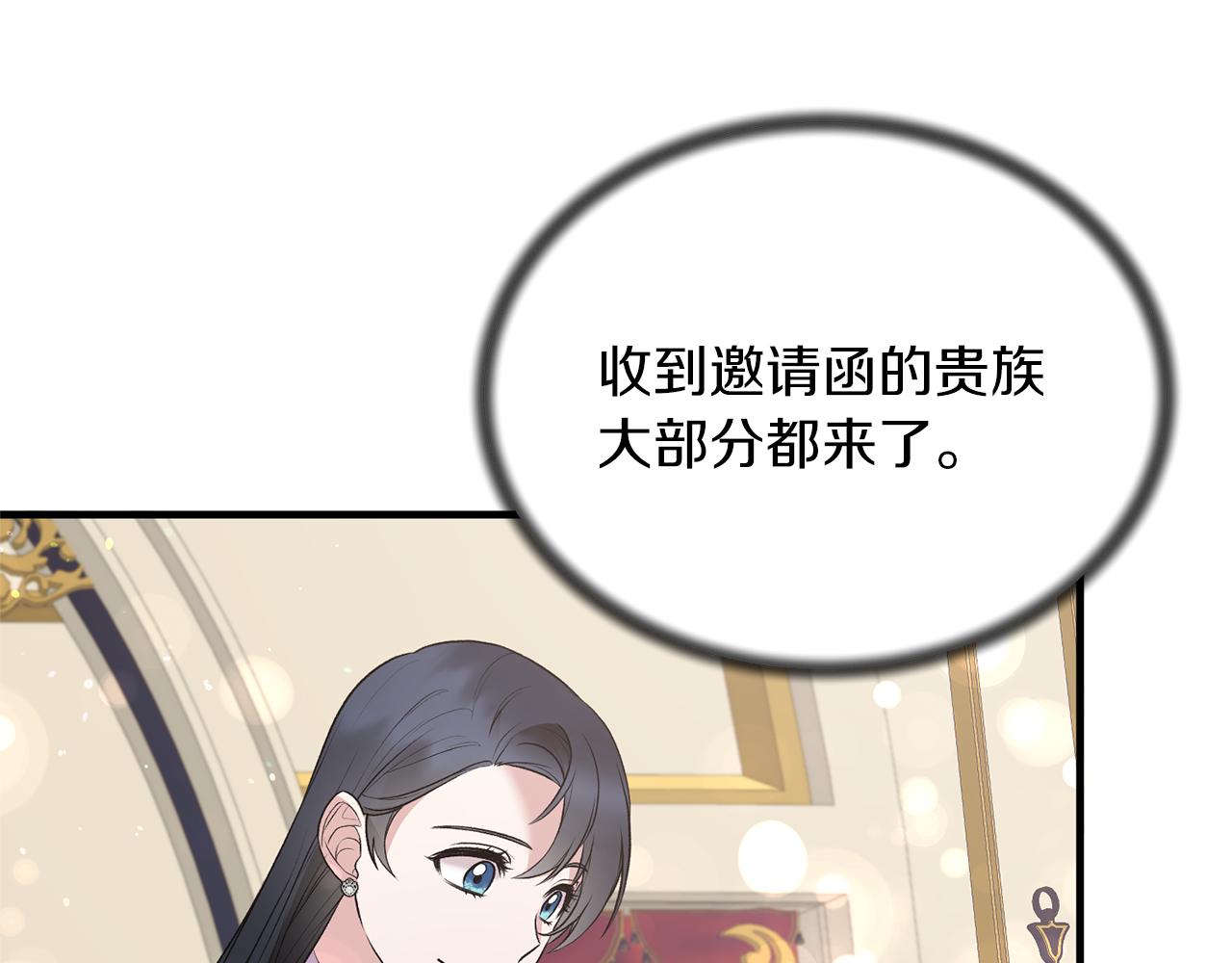 第71话 新款礼服33