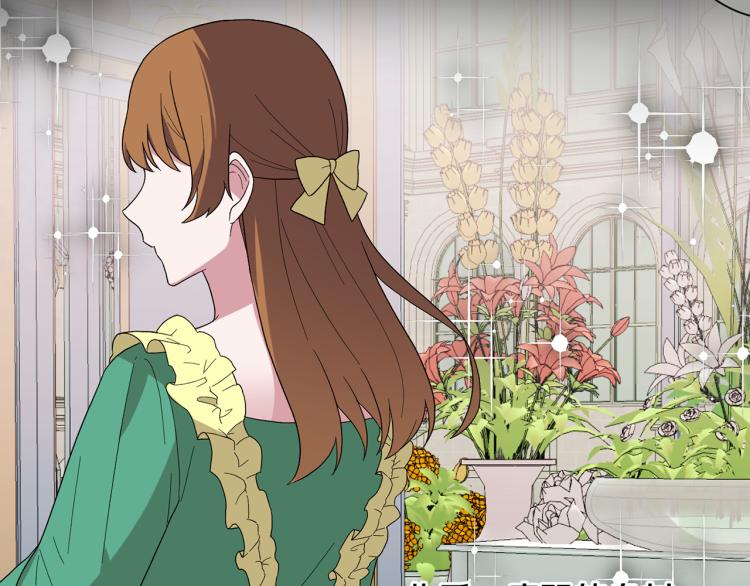 第28话 未婚夫的礼物7