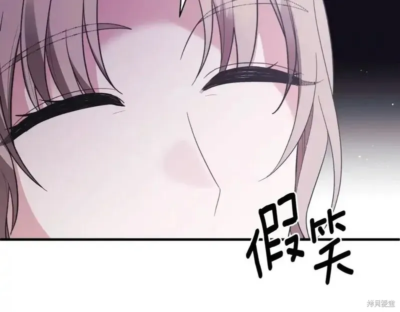 第150话108