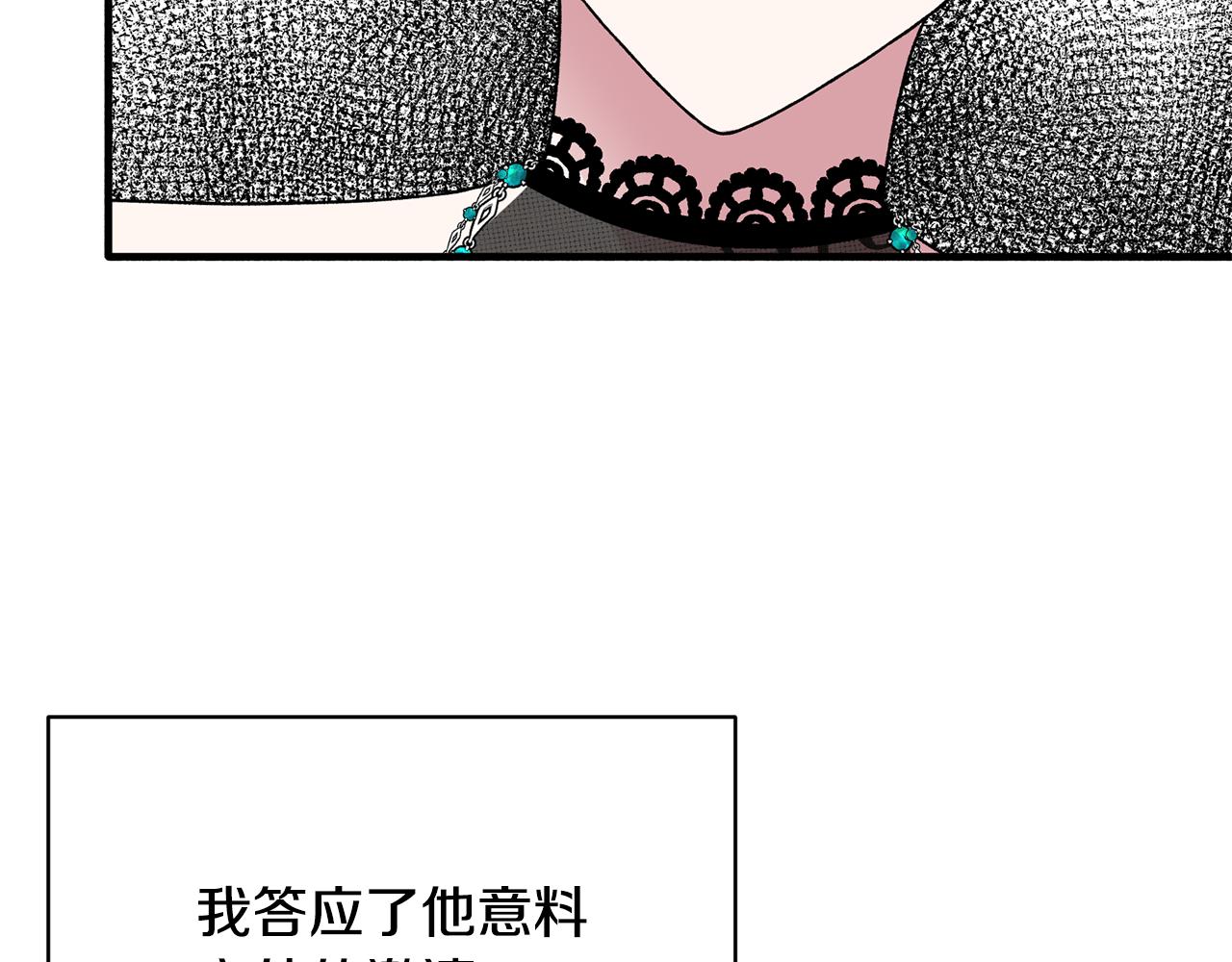 第35话 舞会谜云164