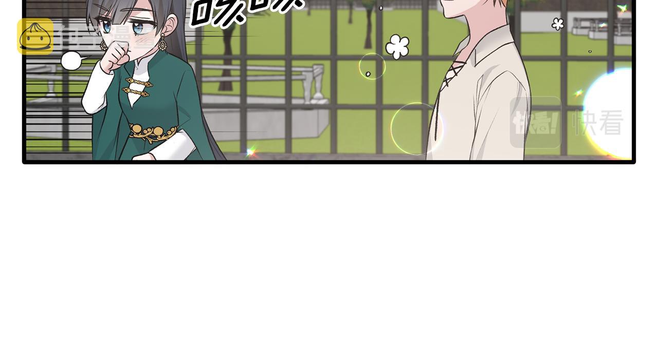 第78话 请多指教29