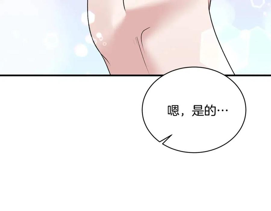 第67话 往事61