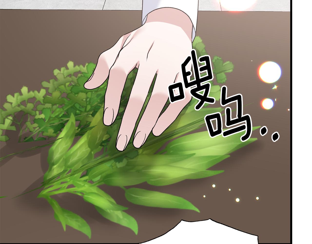 第83话 糊弄学85