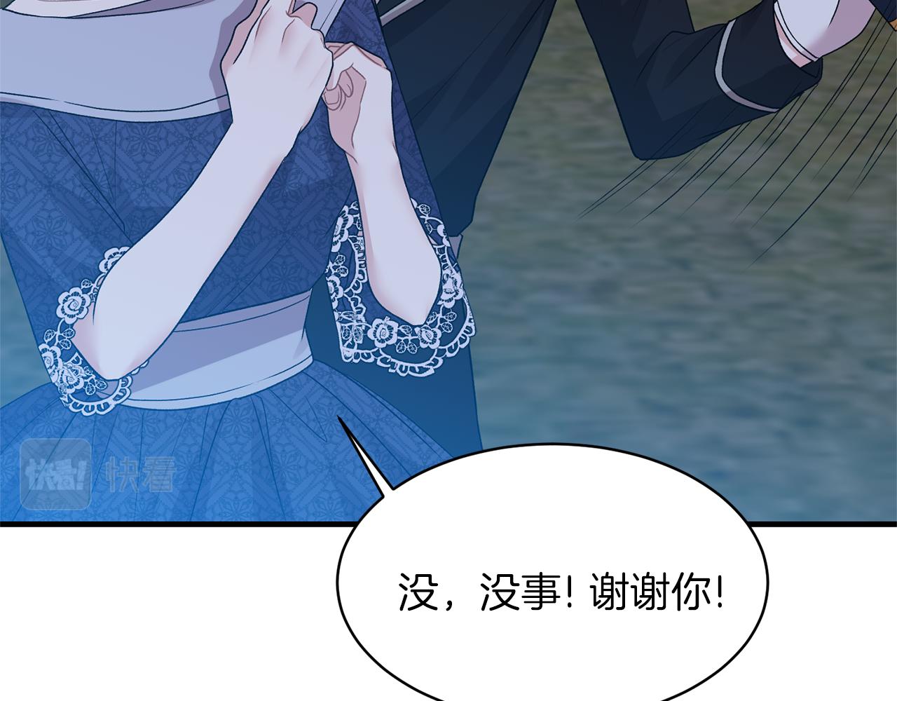 第39话 我是证人46