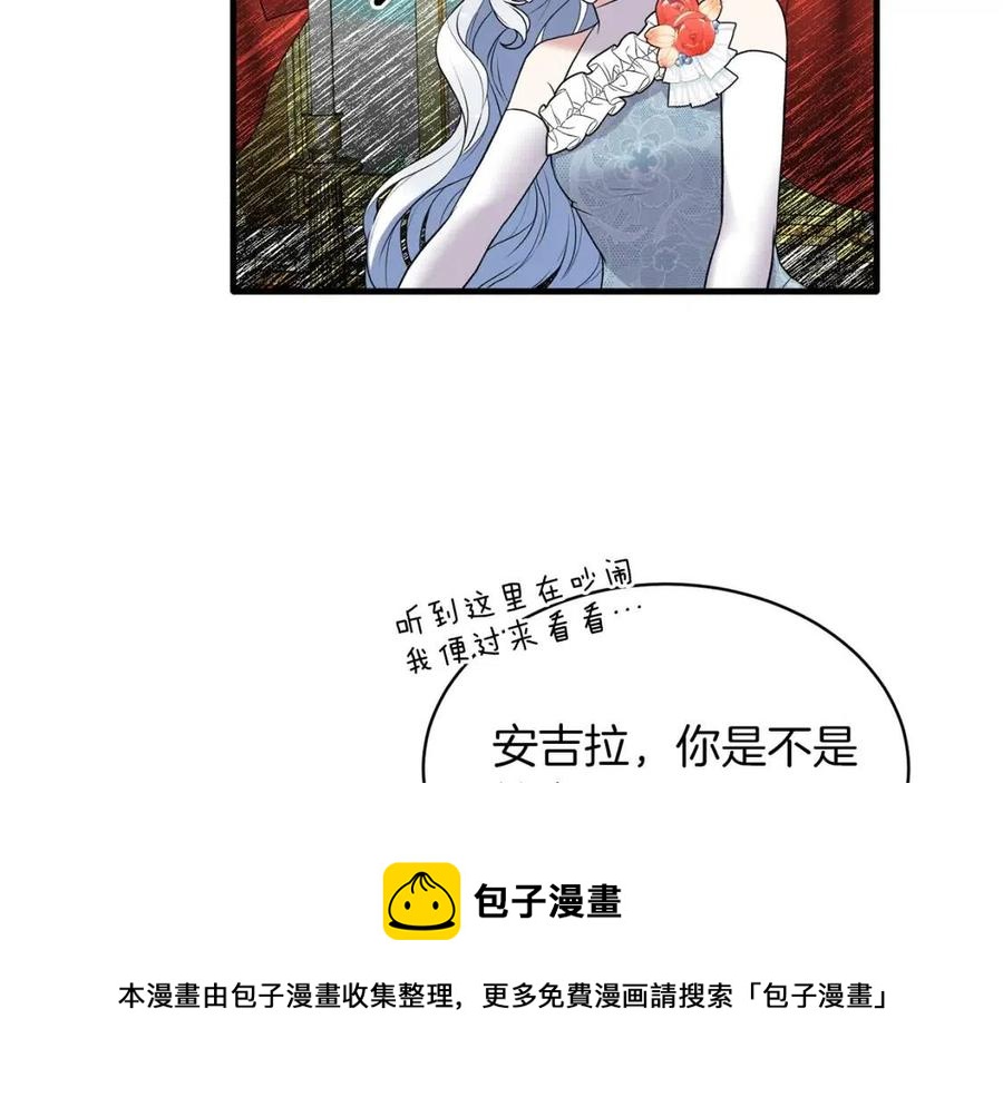 第58话 手链的丢失28