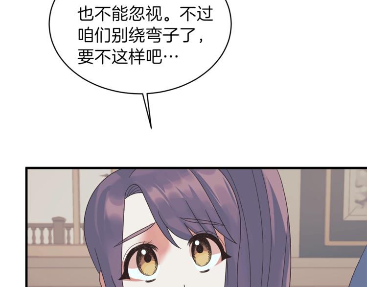 第15话 意外的谎言120