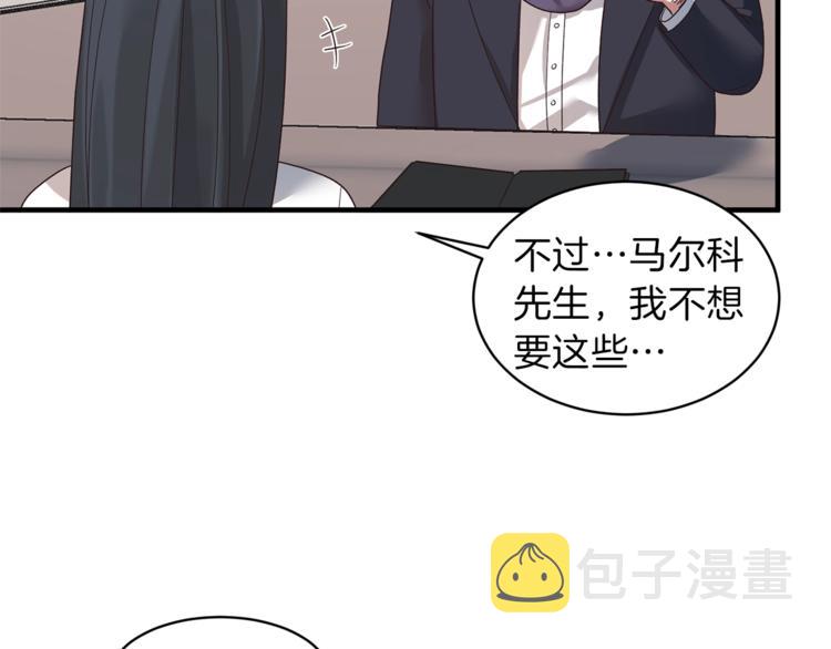 第13话 定制面具43