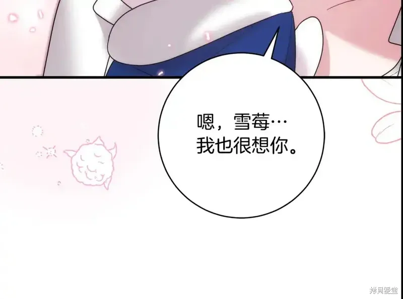 第165话47