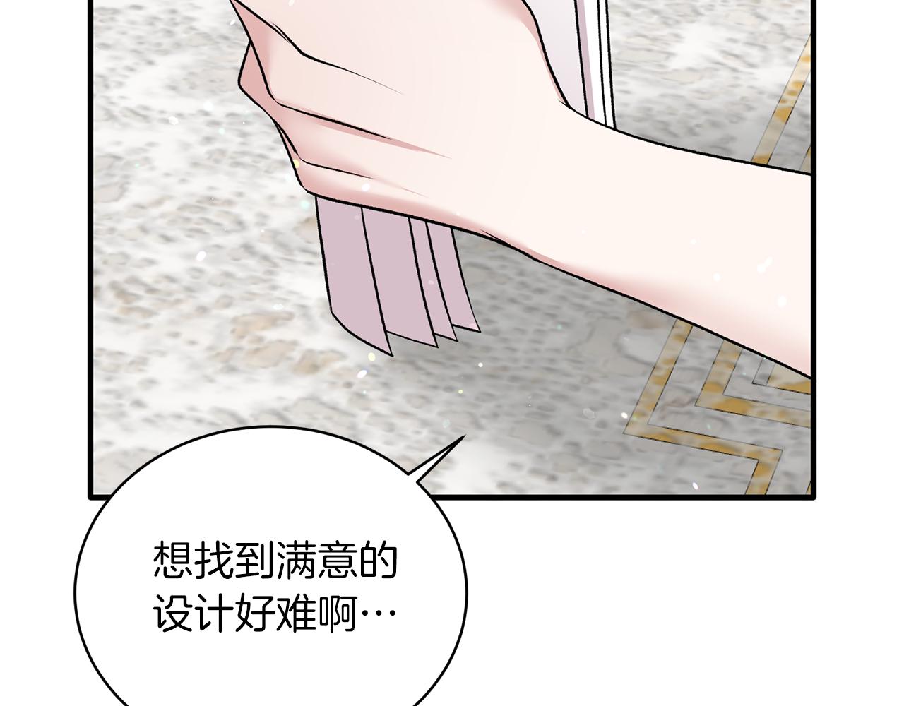 第68话 设计69