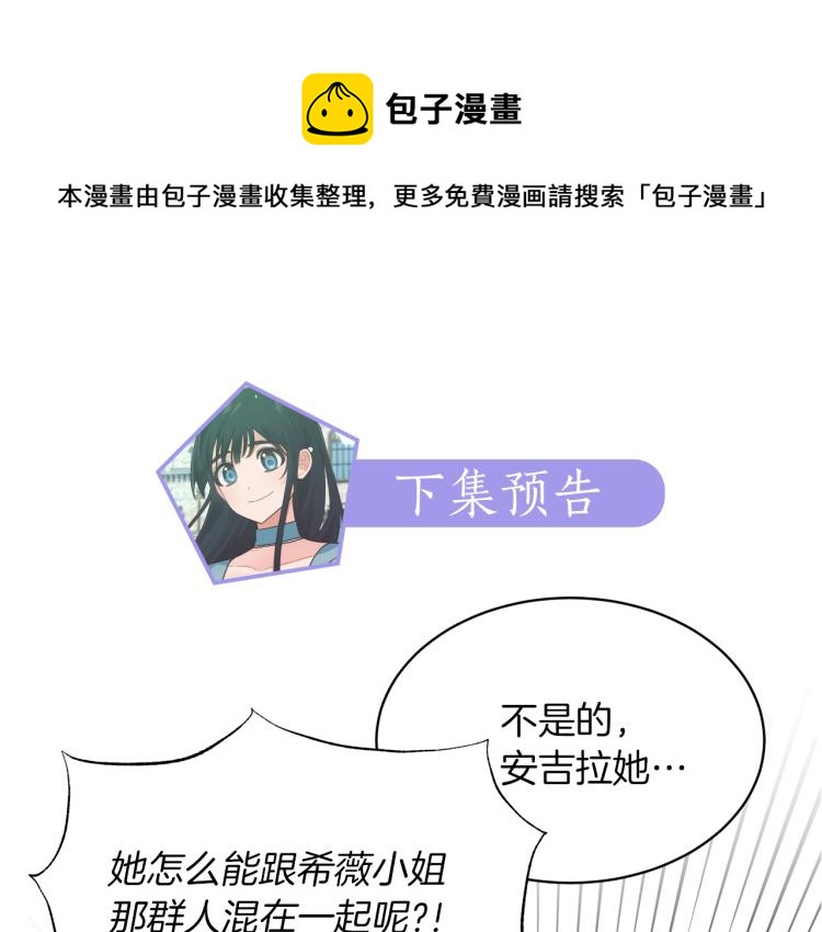 第22话 生日宴会150