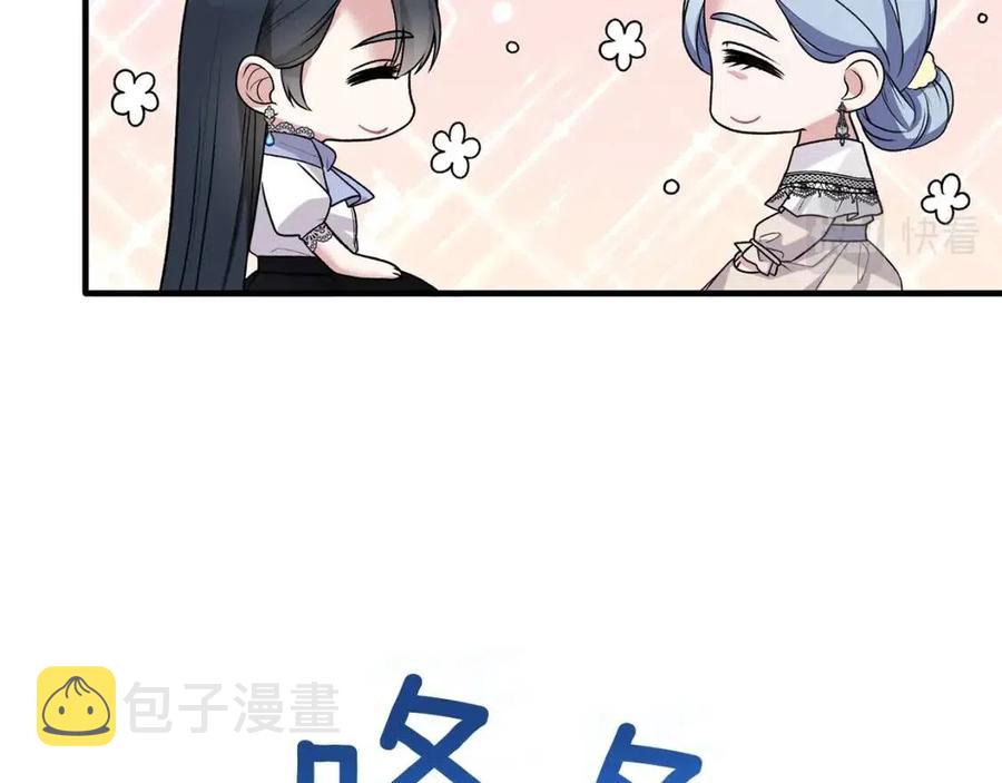 第61话 守护123