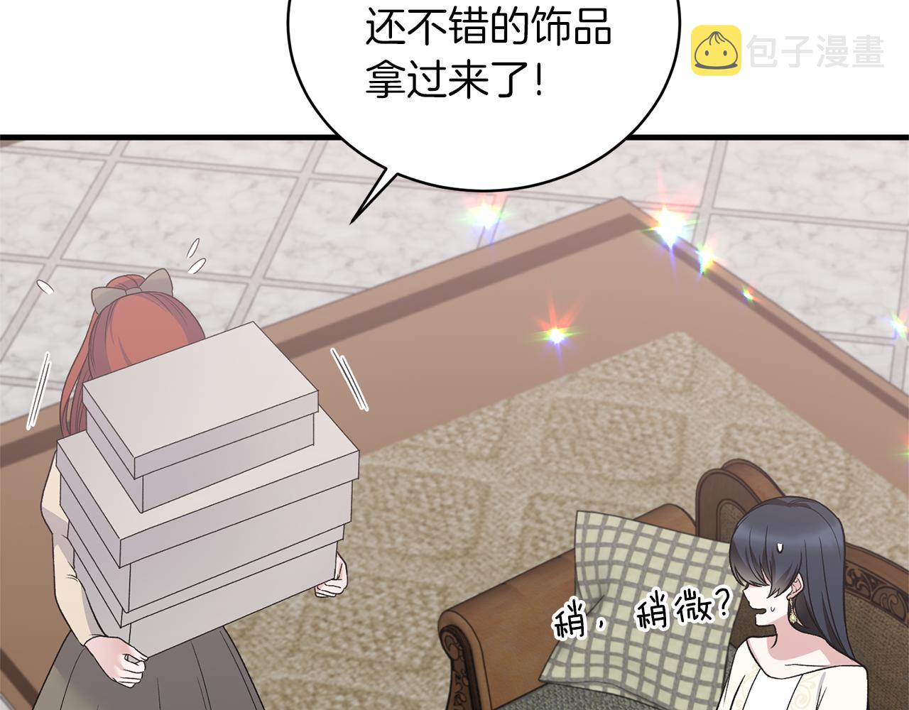 第99话 宴会共舞67