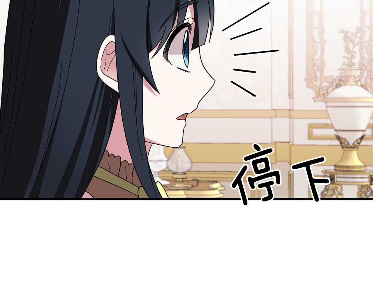 第29话 未婚夫的邀请100
