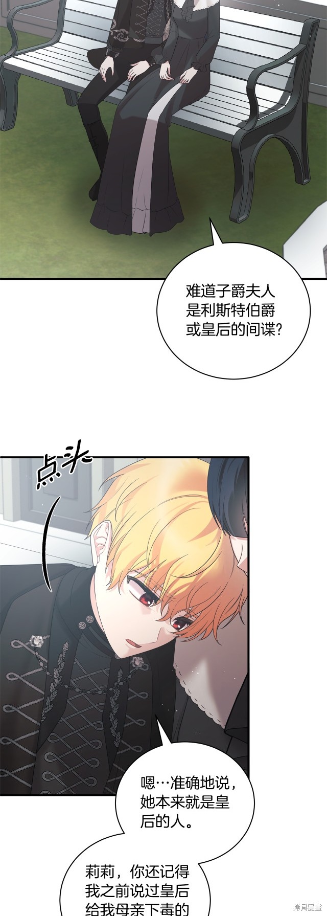 第144话4
