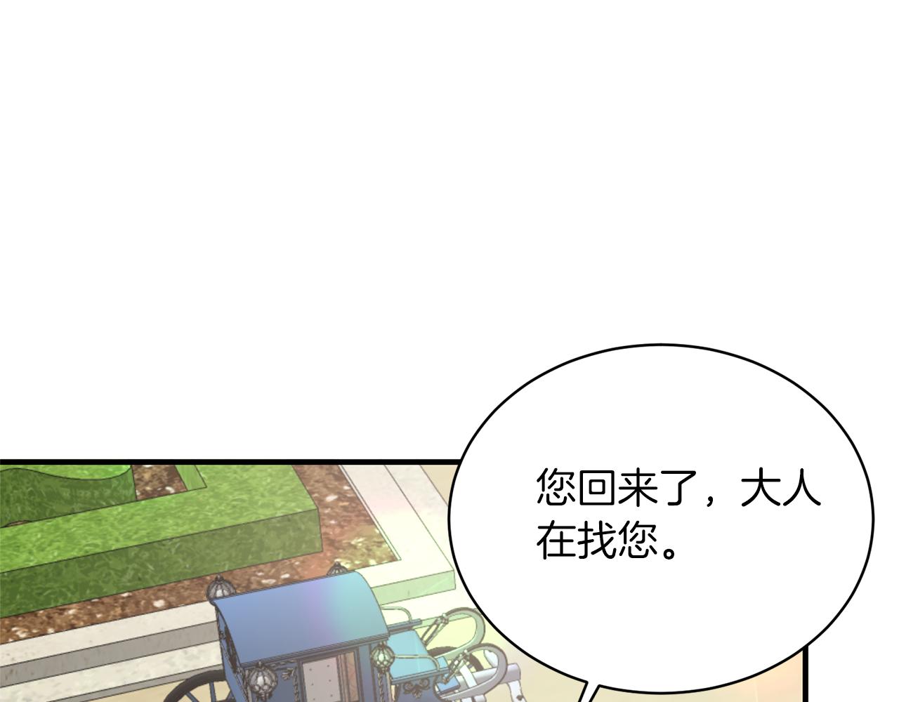 第68话 设计14