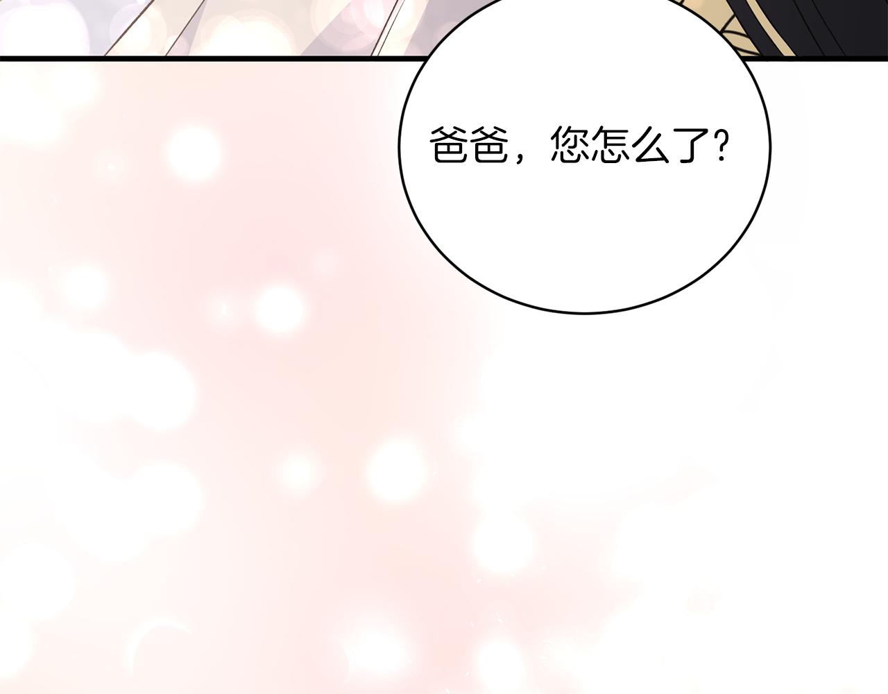 第93话 凶险旅途155
