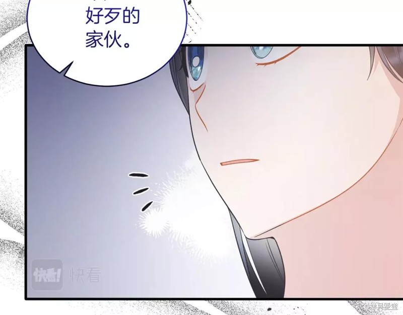 第109话61
