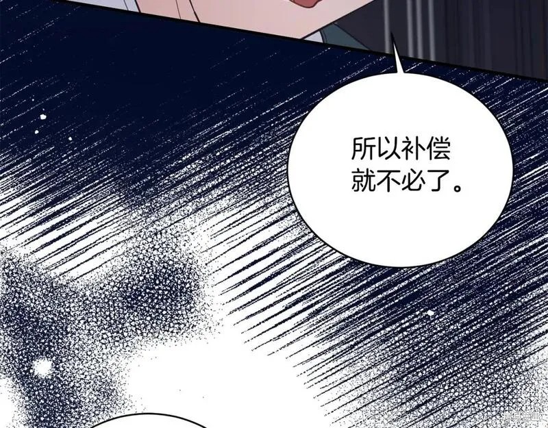 第127话58