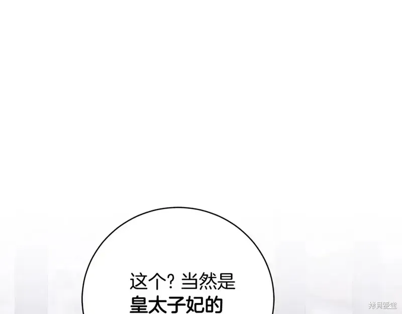 第167话139